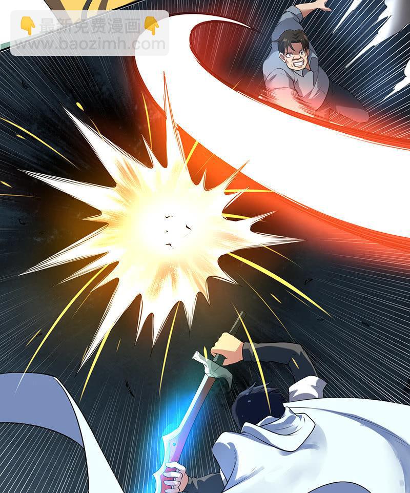 第18话 取刀(1/2)-第19话