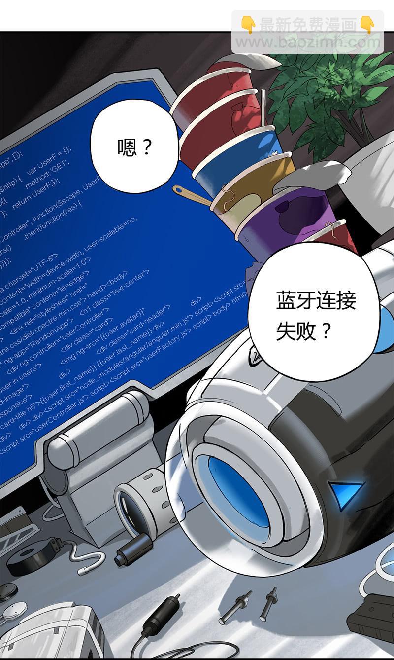 第2话 打色狼-第3话