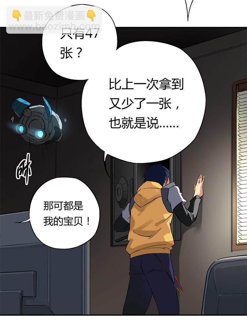 第2话 打色狼-第3话