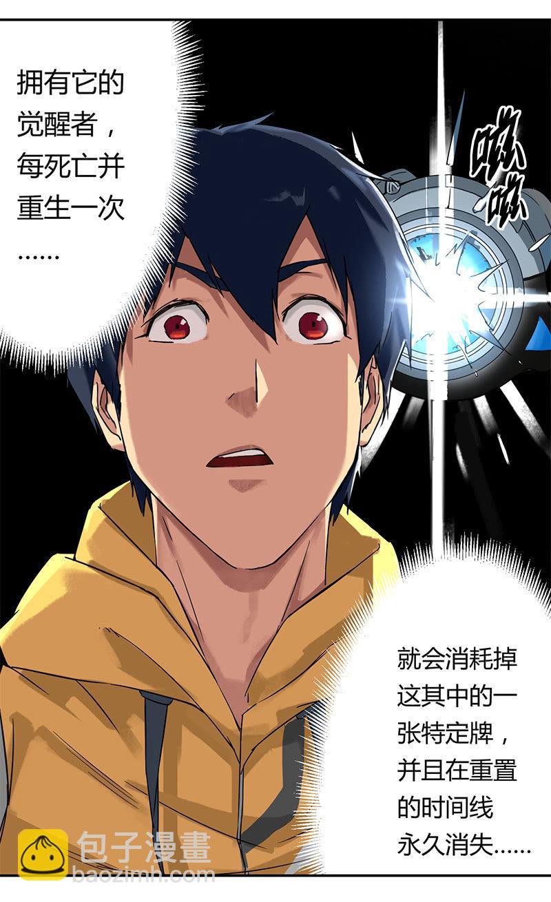 第2话 打色狼-第3话