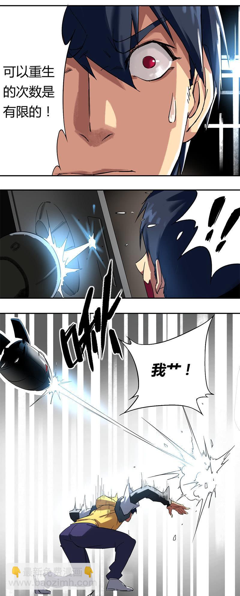 第2话 打色狼-第3话