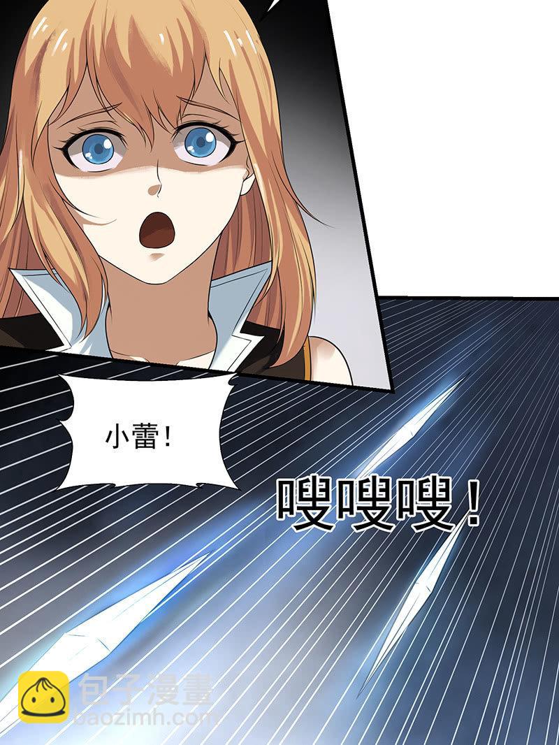 第20话 再遇中二少女(1/2)-第21话