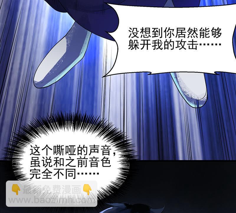 第20话 再遇中二少女(1/2)-第21话