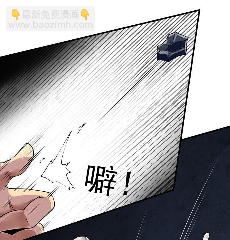 第20话 再遇中二少女(1/2)-第21话