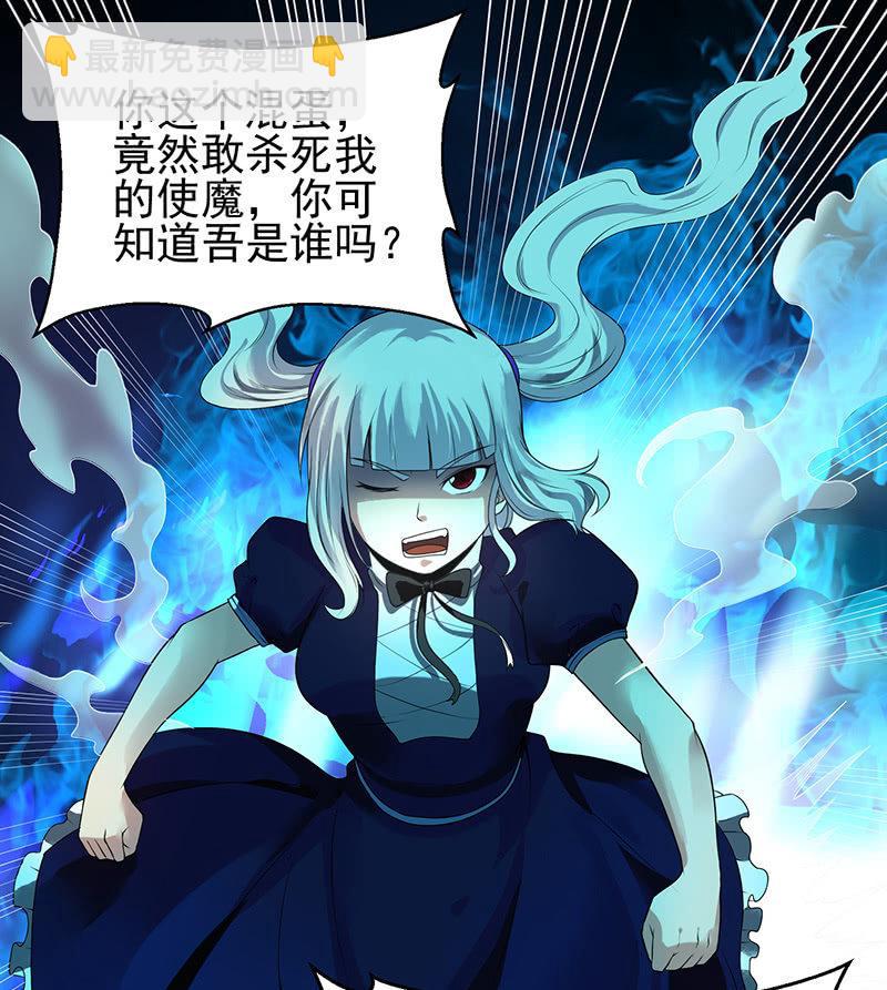 第20话 再遇中二少女(1/2)-第21话