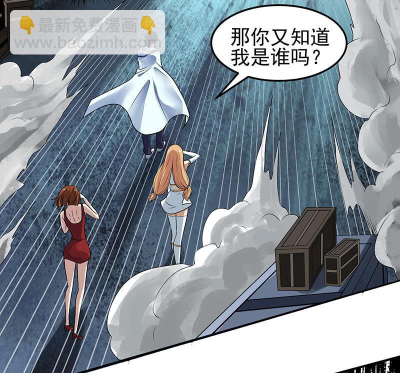 第20话 再遇中二少女(1/2)-第21话