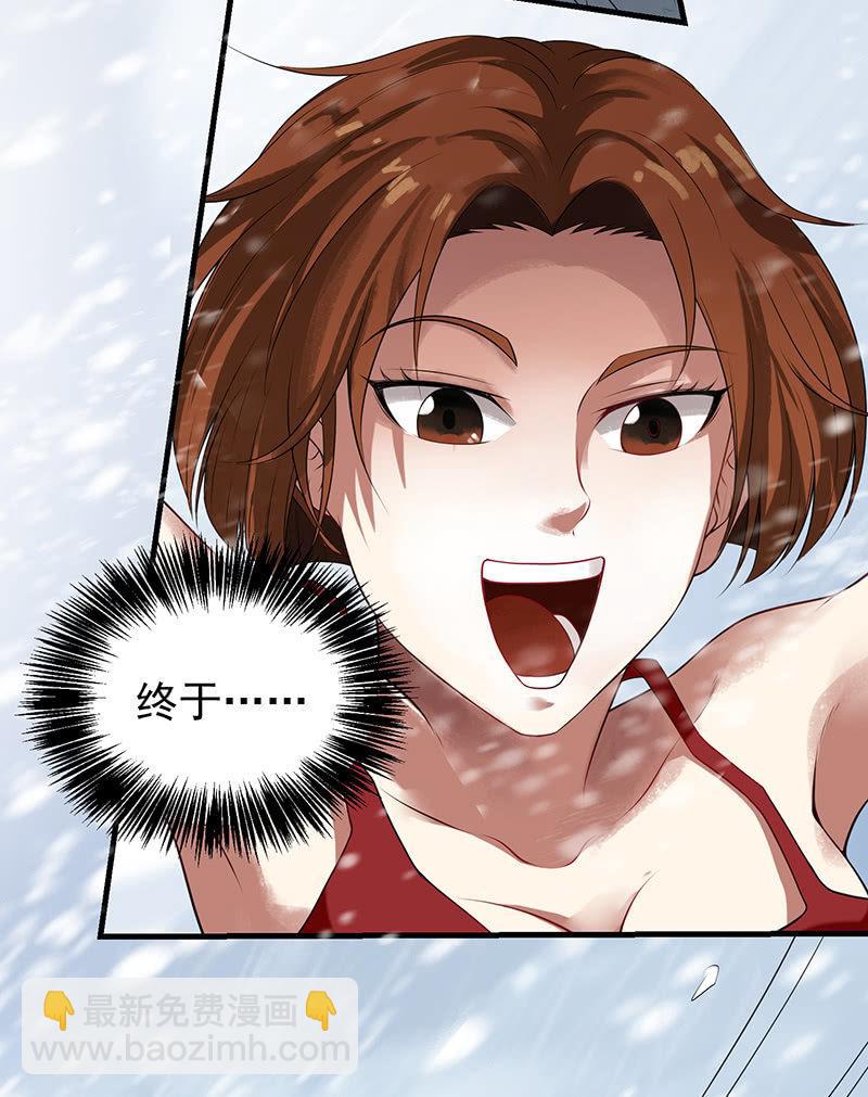 第20话 再遇中二少女(1/2)-第21话