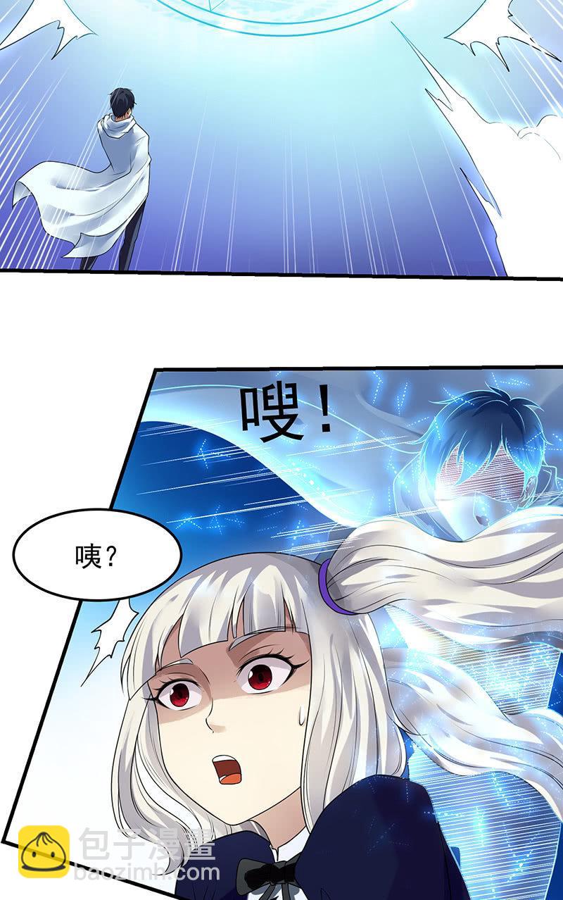 第20话 再遇中二少女(1/2)-第21话