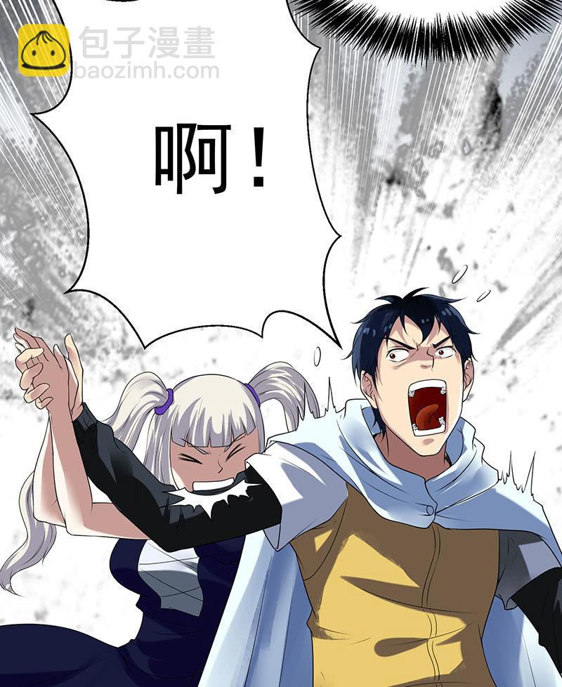 第20话 再遇中二少女(1/2)-第21话