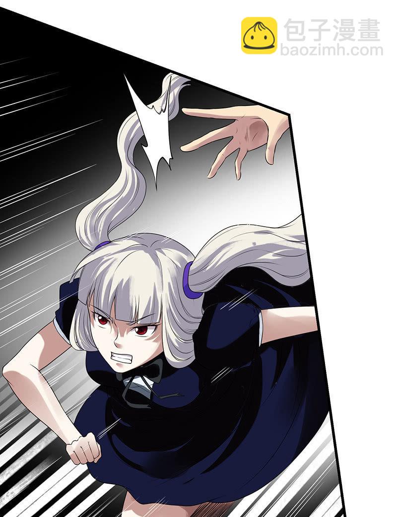 第20话 再遇中二少女(1/2)-第21话