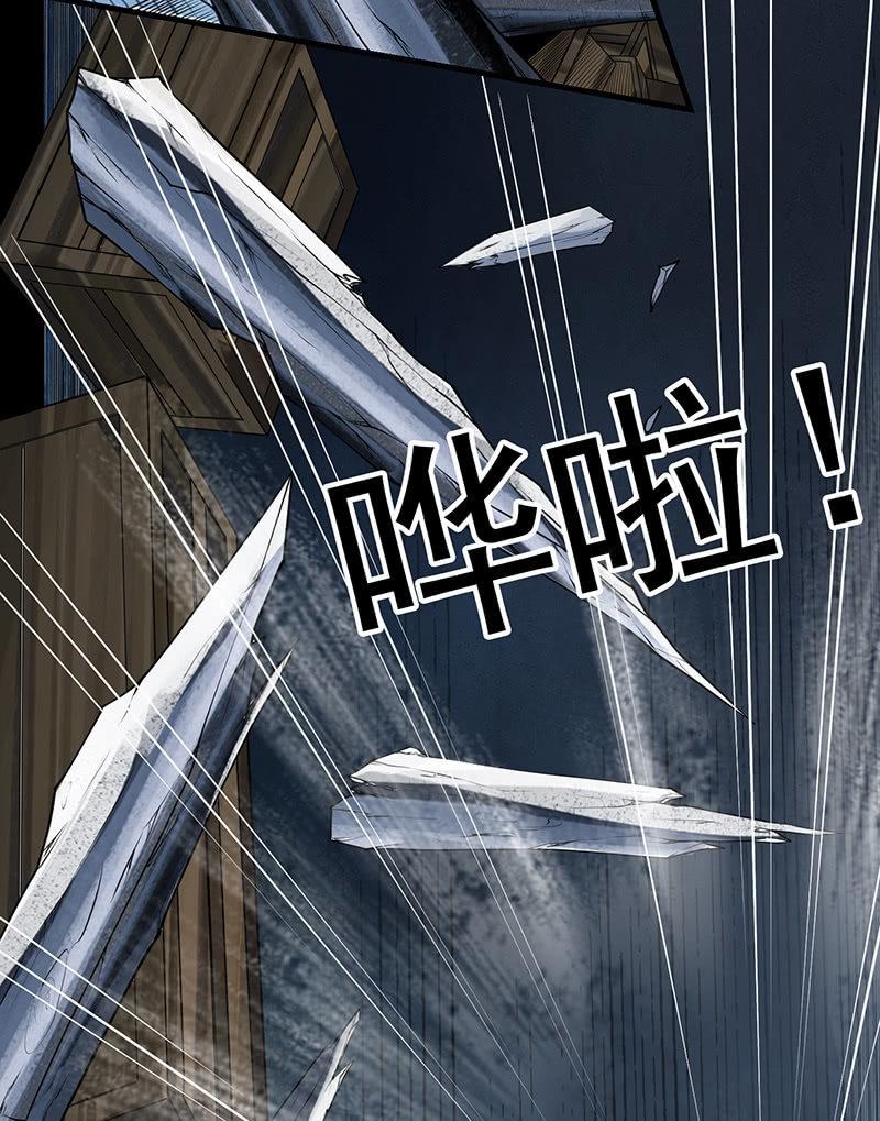 第20话 再遇中二少女(1/2)-第21话