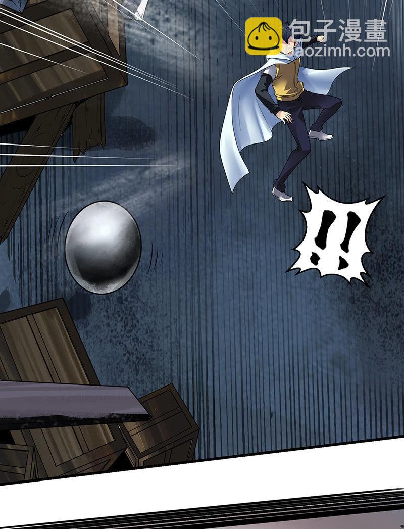 第20话 再遇中二少女(1/2)-第21话