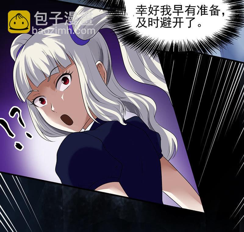 第20话 再遇中二少女(1/2)-第21话