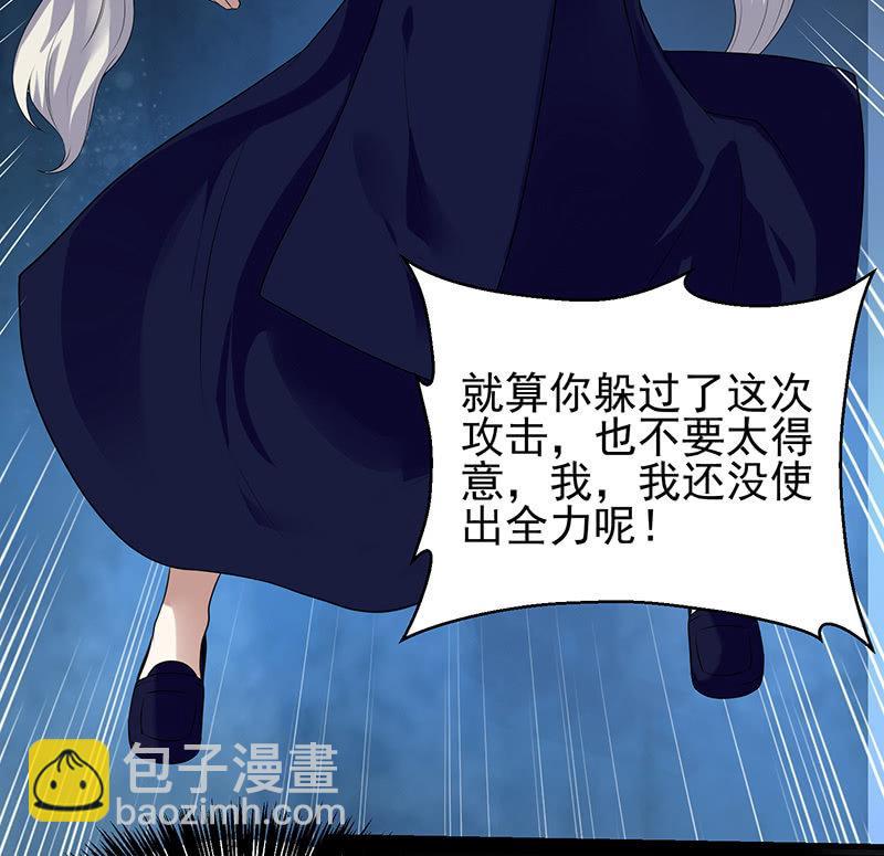 第20话 再遇中二少女(1/2)-第21话