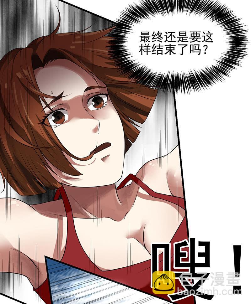 第20话 再遇中二少女(1/2)-第21话