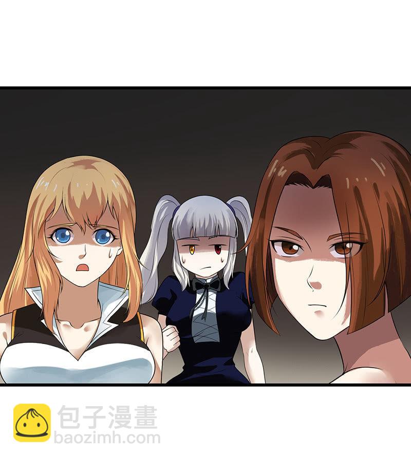 第22话 钓鱼洞(1/2)-第23话