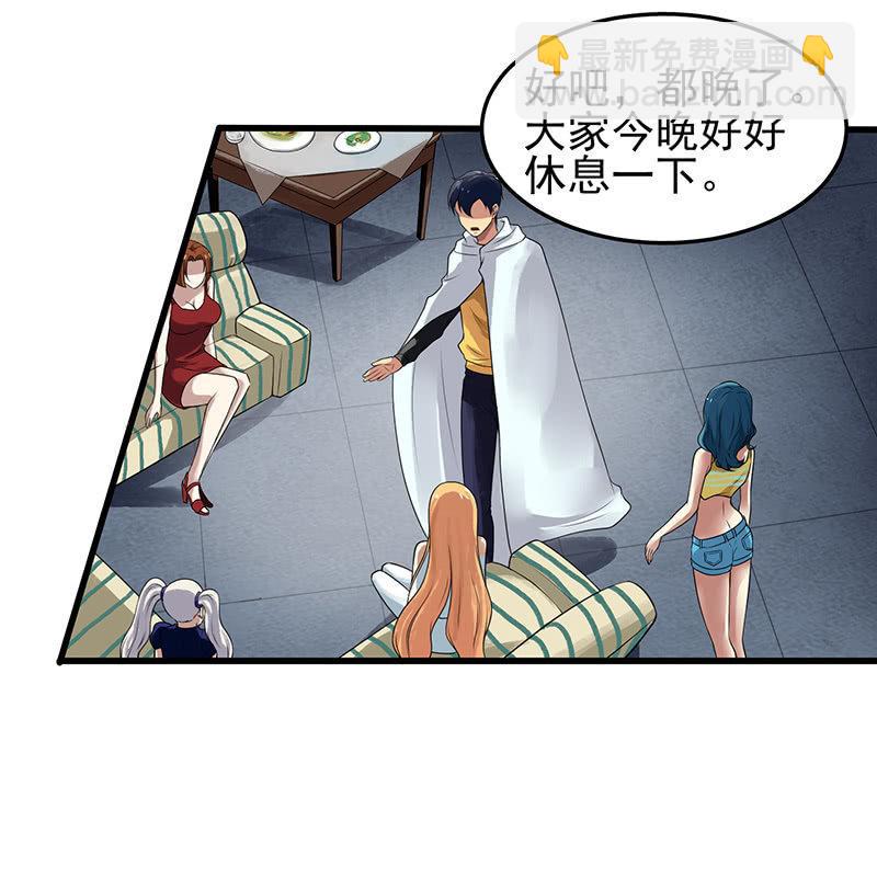 第22话 钓鱼洞(1/2)-第23话