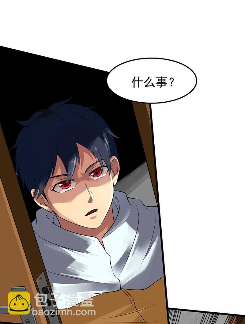 第22话 钓鱼洞(1/2)-第23话