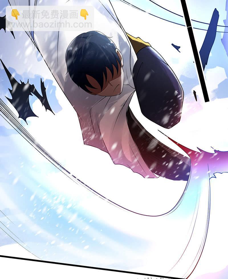 第22话 钓鱼洞(1/2)-第23话