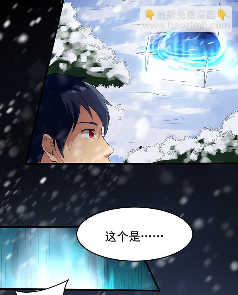 第22话 钓鱼洞(1/2)-第23话