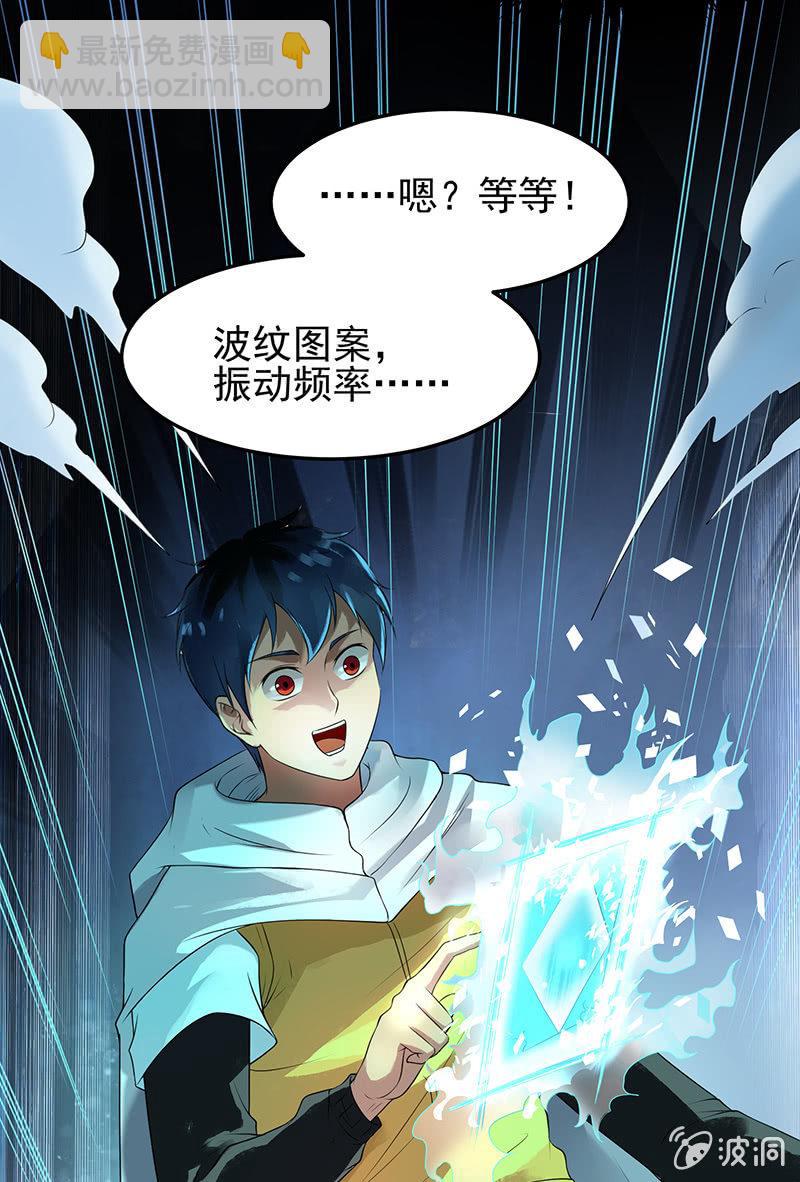 第22话 钓鱼洞(1/2)-第23话