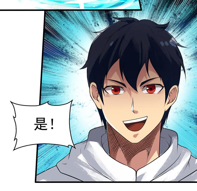 第22话 钓鱼洞(1/2)-第23话