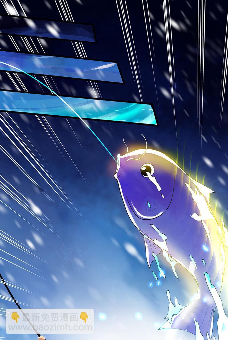 第22话 钓鱼洞(1/2)-第23话