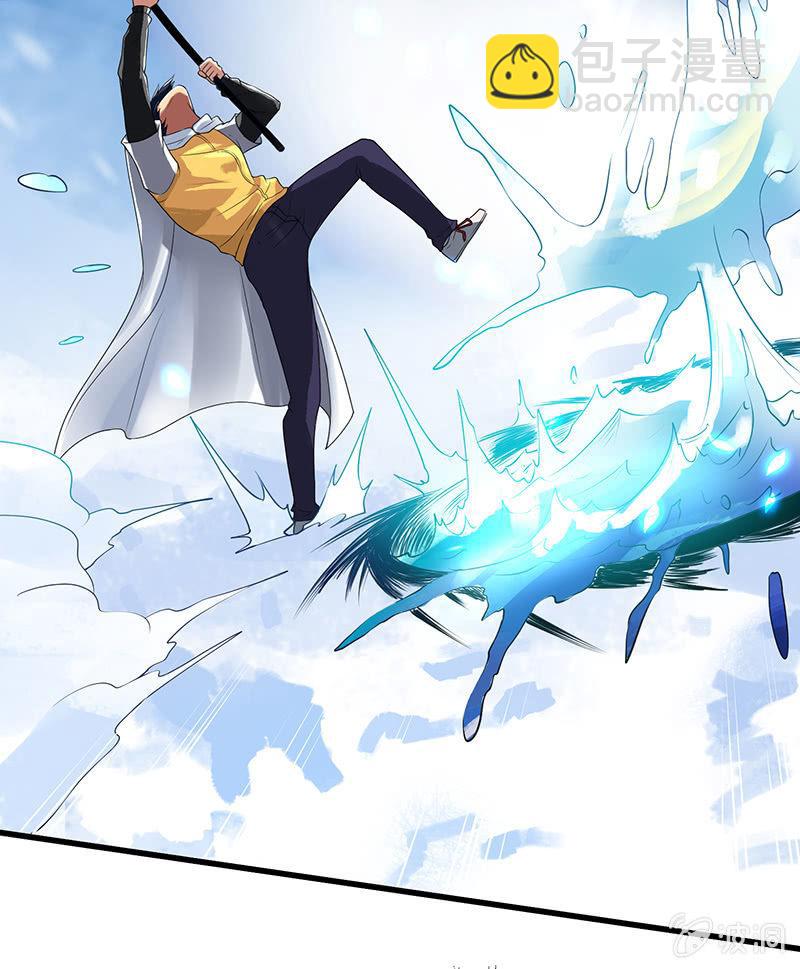 第22话 钓鱼洞(1/2)-第23话