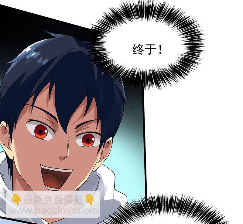 第22话 钓鱼洞(1/2)-第23话