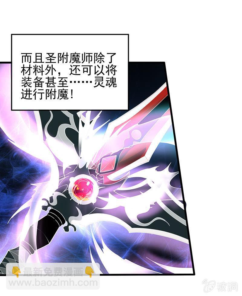 第22话 钓鱼洞(1/2)-第23话