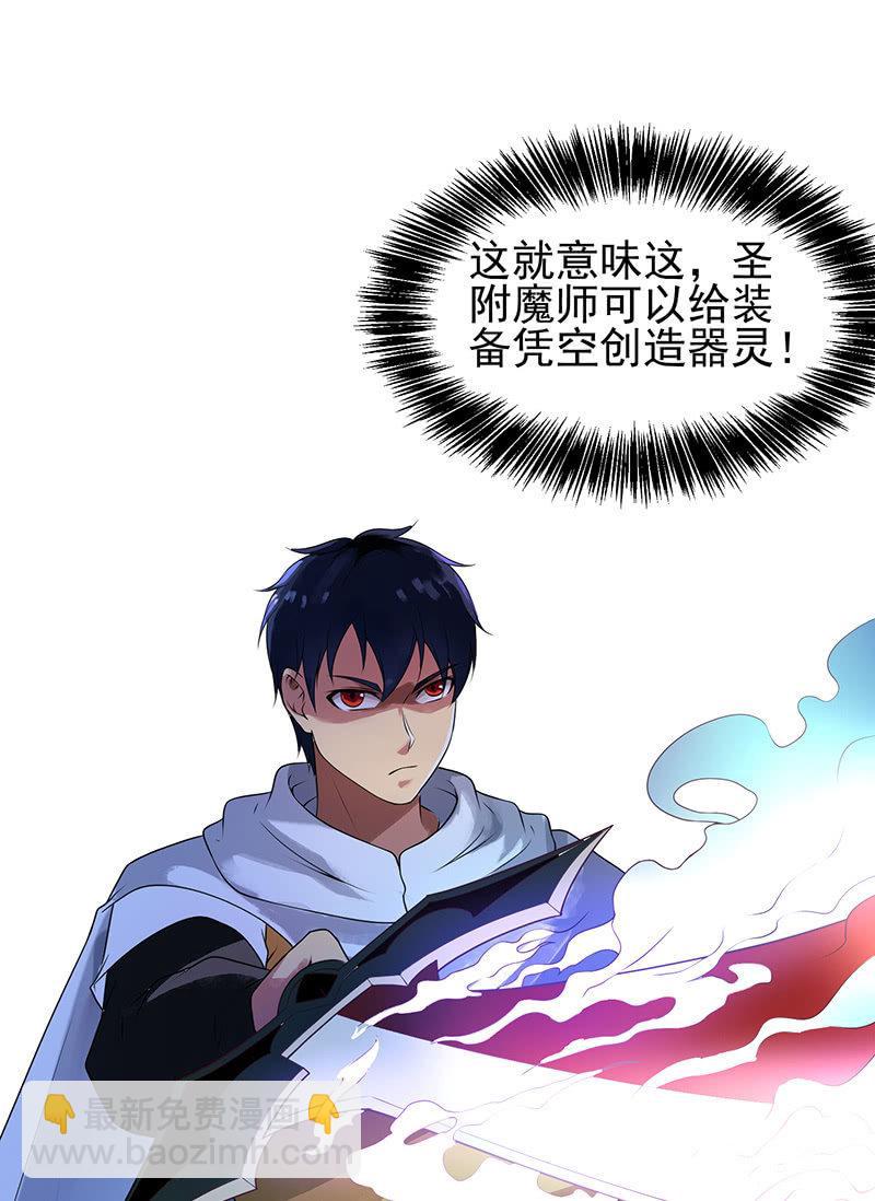 第22话 钓鱼洞(1/2)-第23话