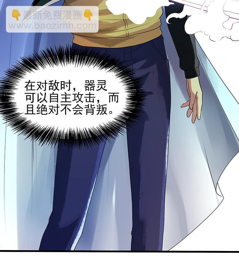 第22话 钓鱼洞(1/2)-第23话