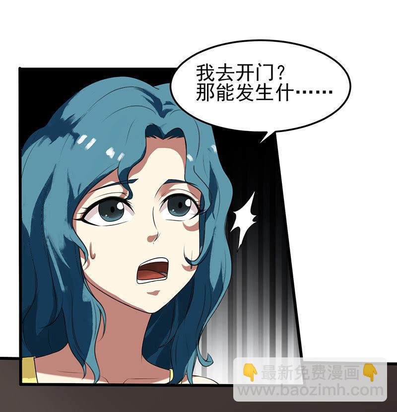 第22话 钓鱼洞(1/2)-第23话