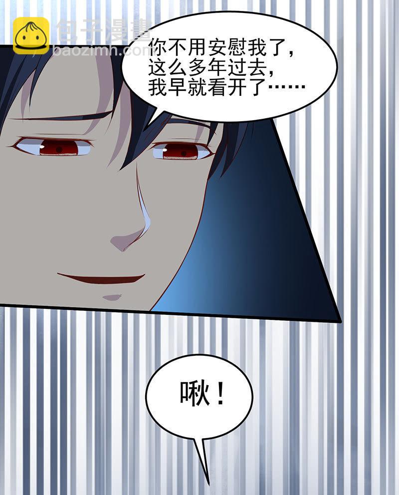 第24话 妹妹(1/2)-第25话