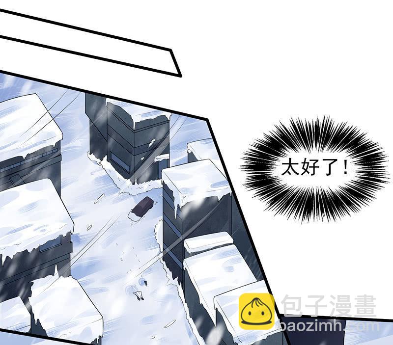 第24话 妹妹(1/2)-第25话