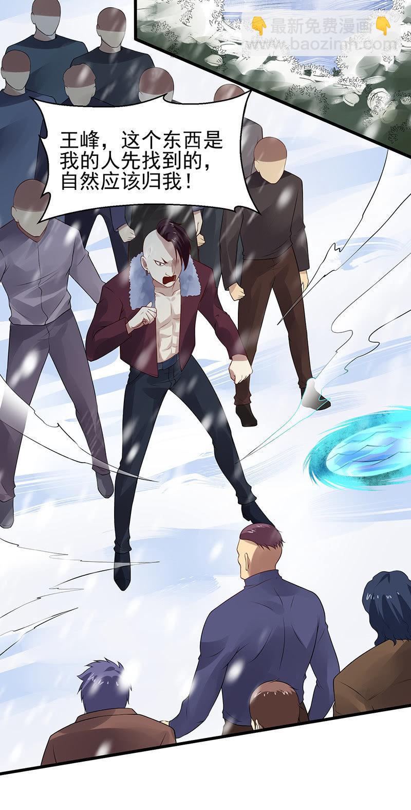 第24话 妹妹(1/2)-第25话