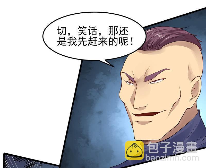 第24话 妹妹(1/2)-第25话