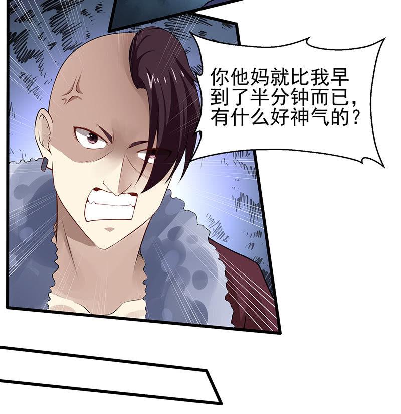 第24话 妹妹(1/2)-第25话