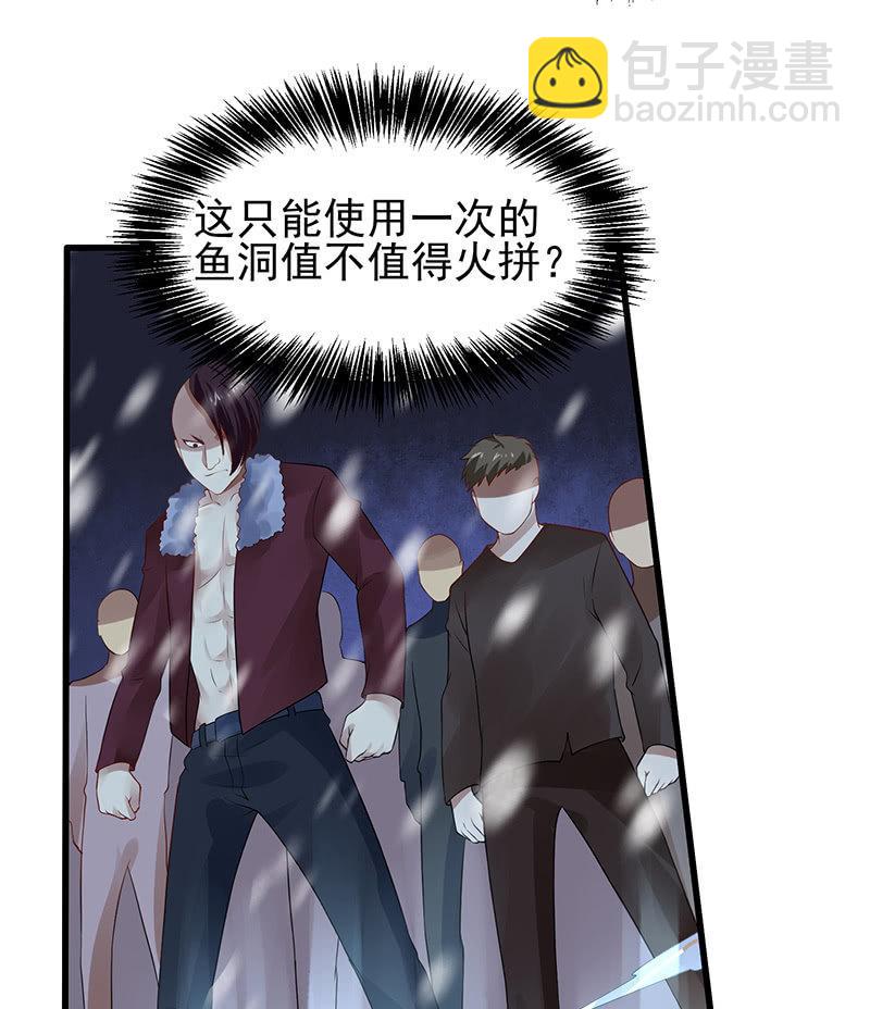 第24话 妹妹(1/2)-第25话