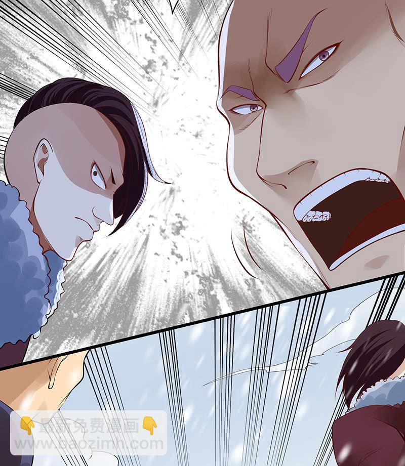 第24话 妹妹(1/2)-第25话