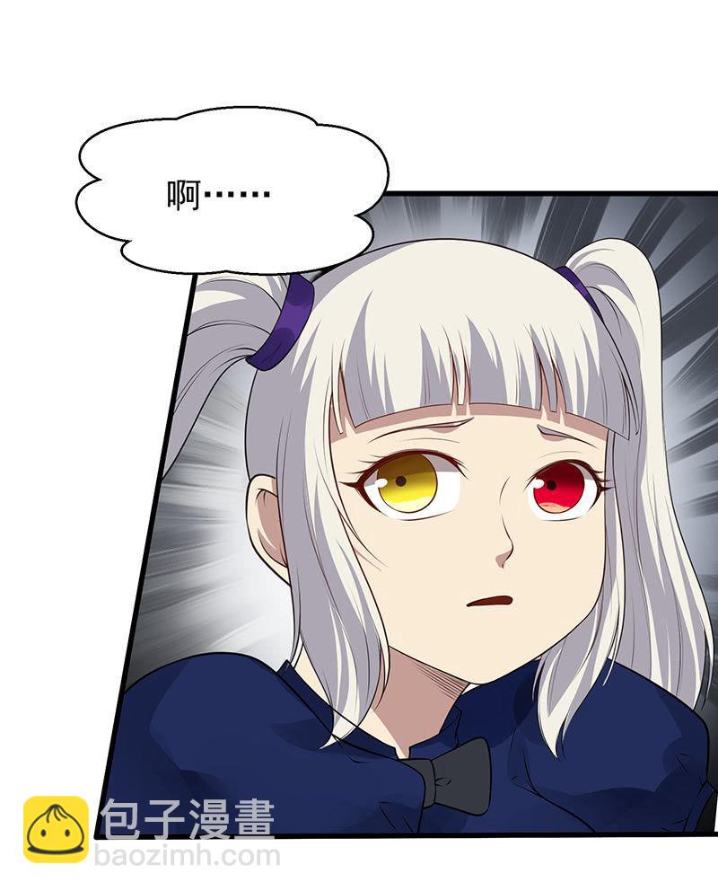 第24话 妹妹(1/2)-第25话