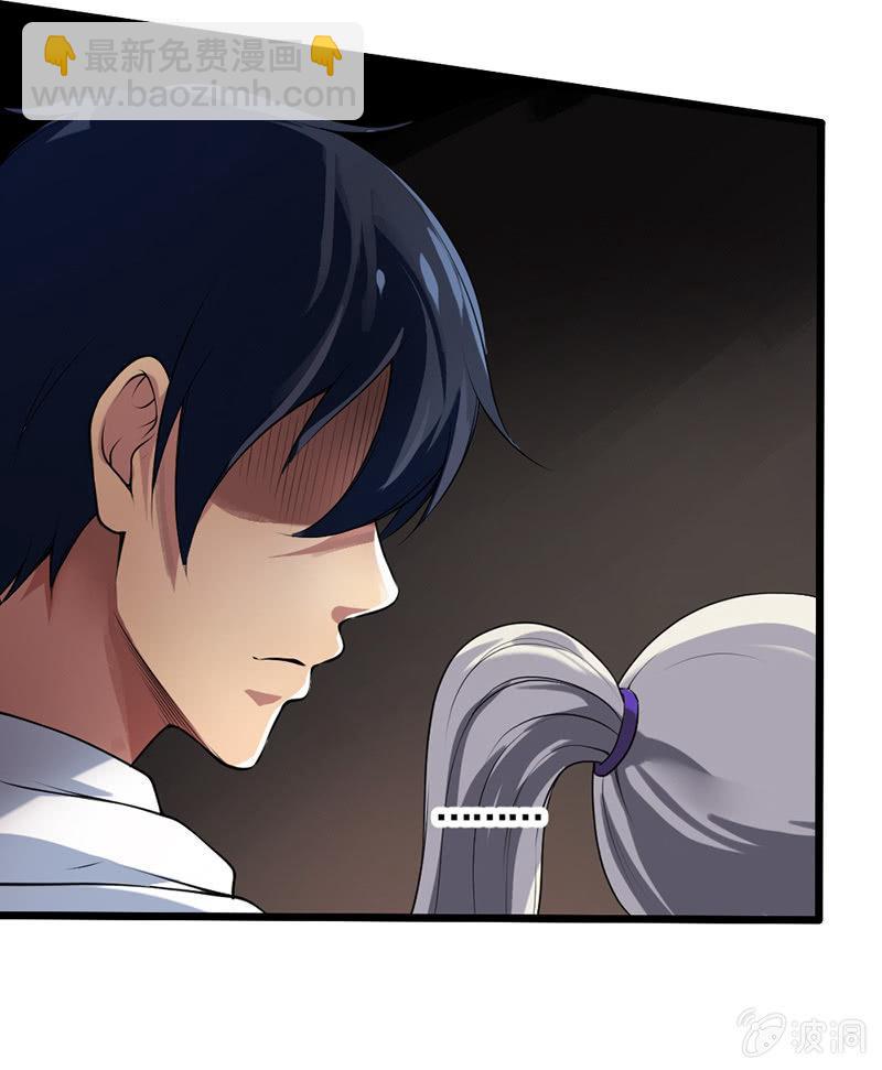 第26话 不会带上你(1/2)-第27话