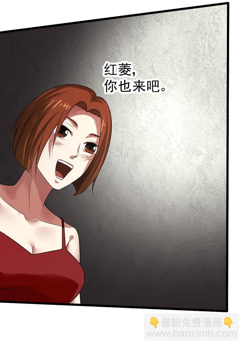 第26话 不会带上你(1/2)-第27话