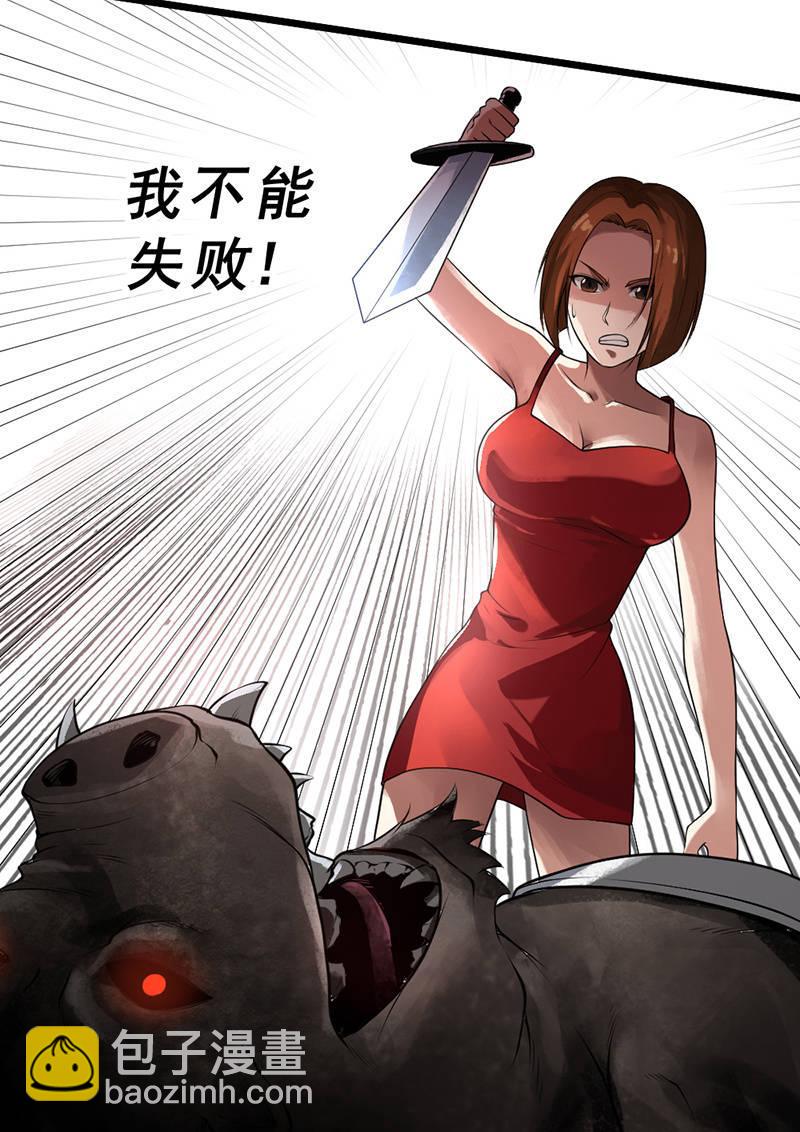 第26话 不会带上你(1/2)-第27话