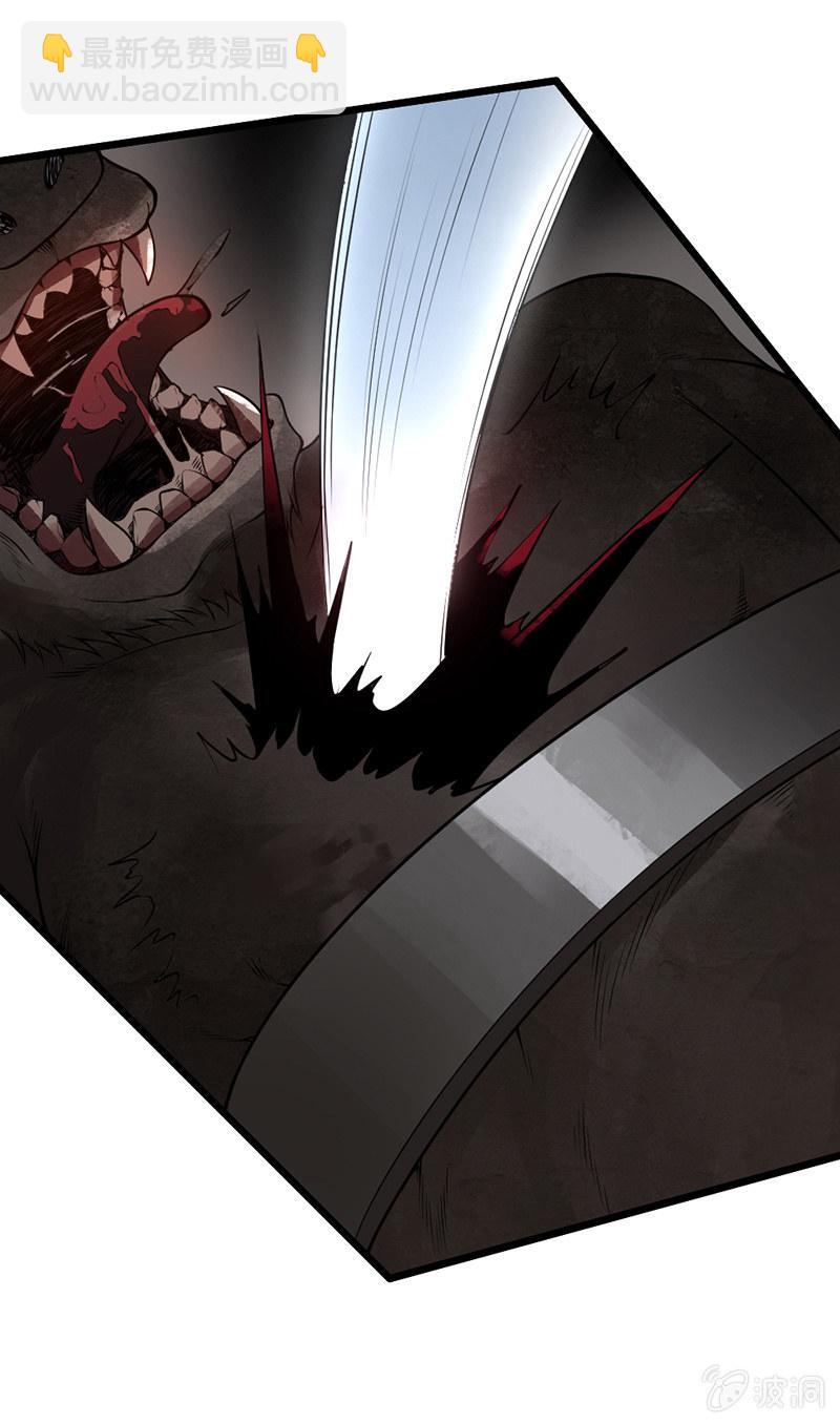 第26话 不会带上你(1/2)-第27话