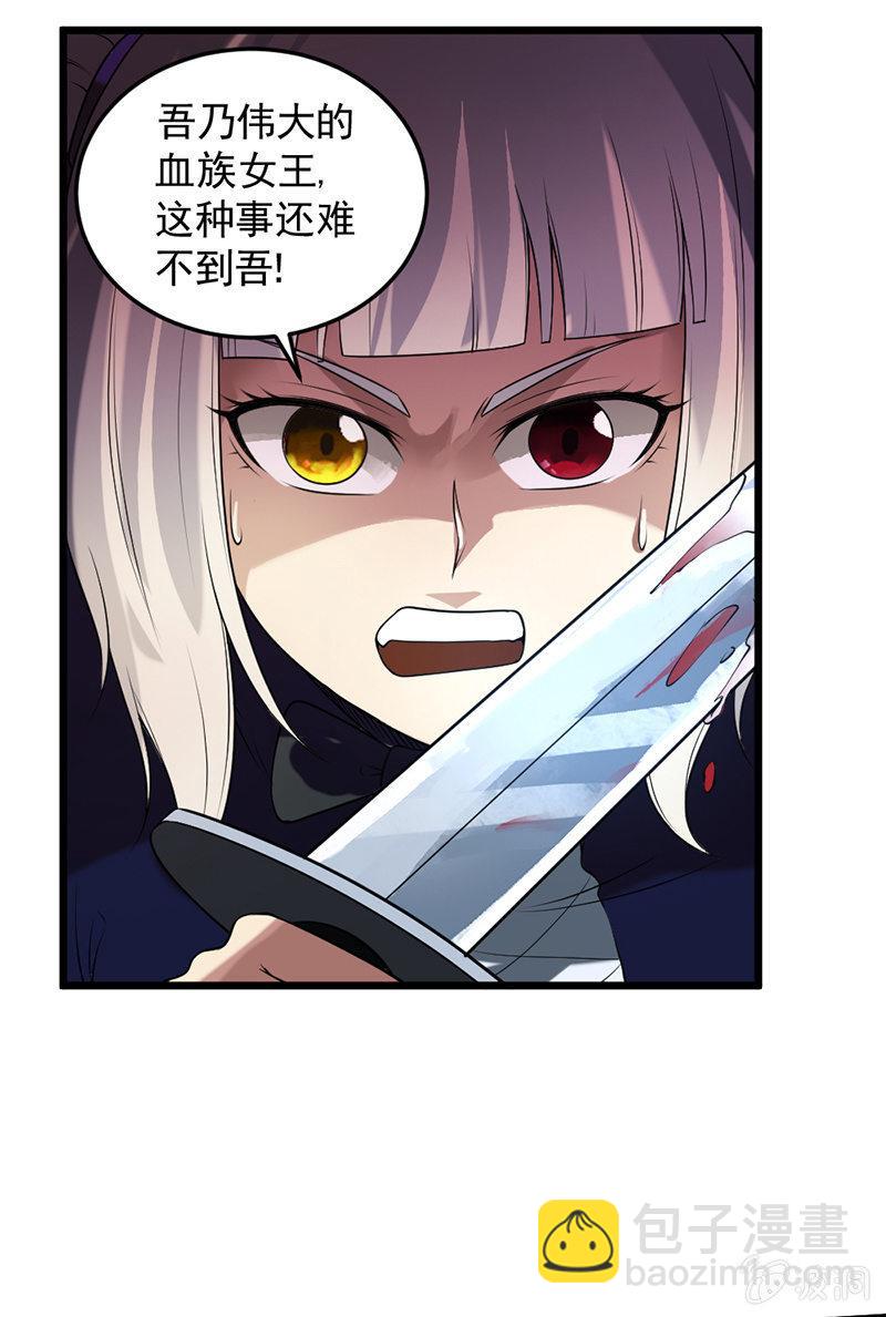 第26话 不会带上你(1/2)-第27话