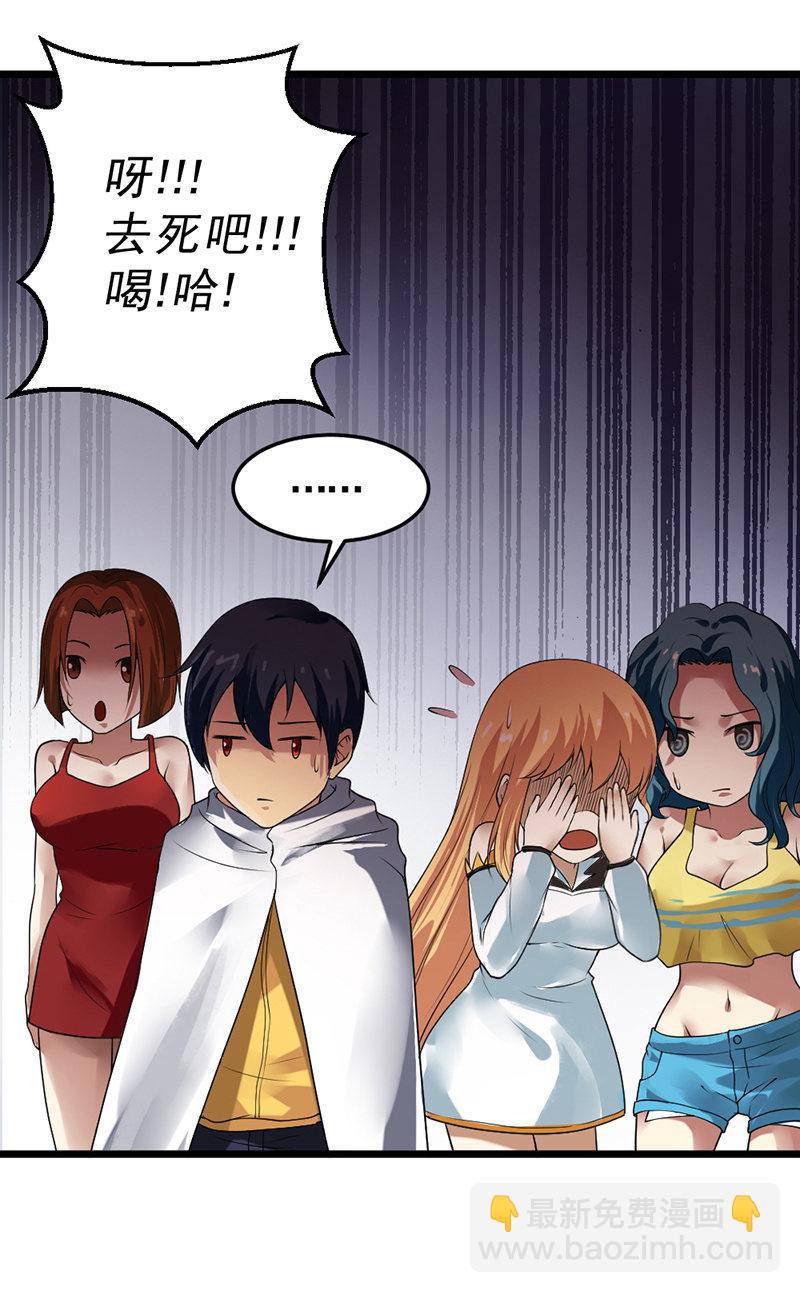 第26话 不会带上你(1/2)-第27话