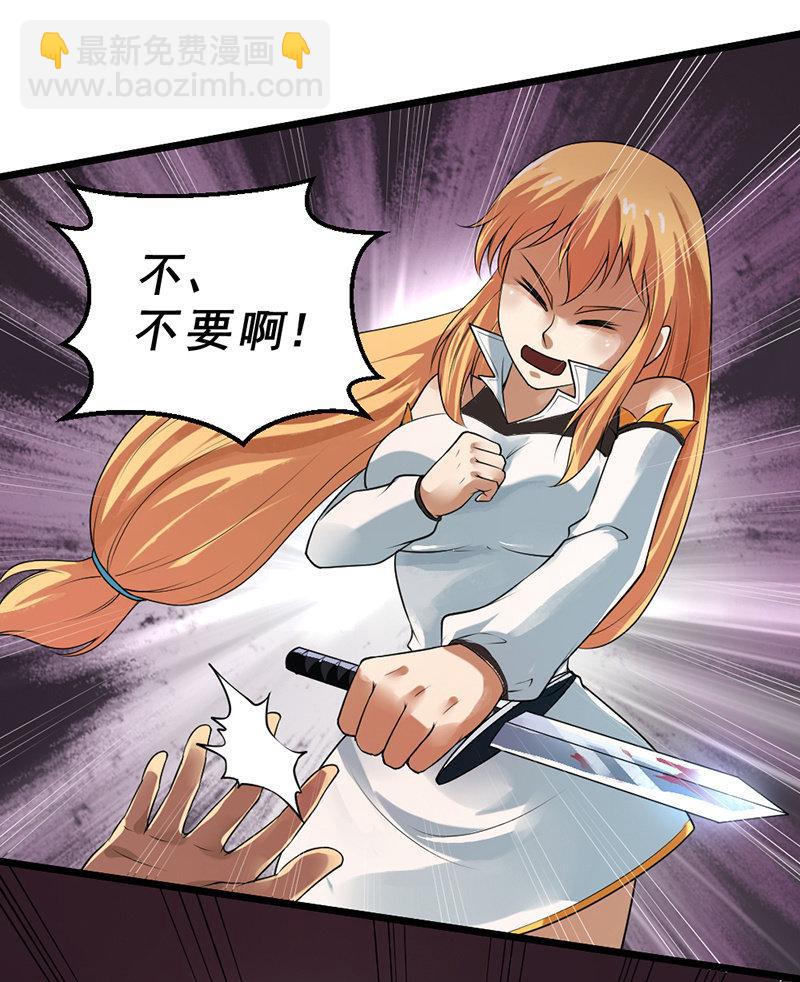 第26话 不会带上你(1/2)-第27话