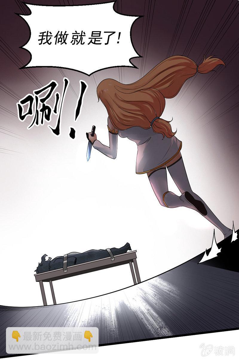 第26话 不会带上你(1/2)-第27话