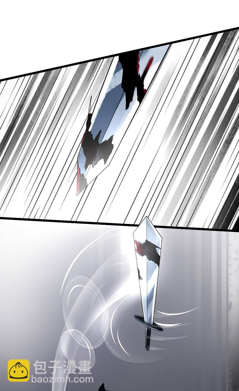 第26话 不会带上你(1/2)-第27话